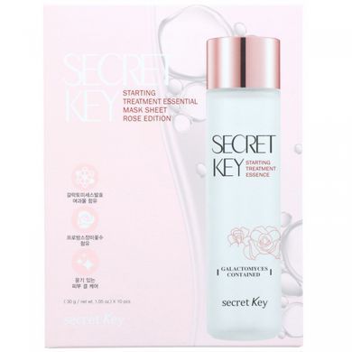 Проста маска для початківців для лікування, Rose Edition, Secret Key, 10 аркушів, по 30 г кожен
