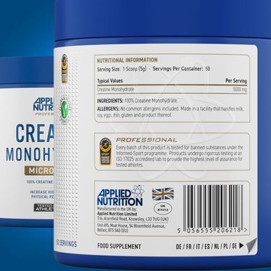 Креатин моногідрат Applied (CREATINE MONOHYDRATE POWDER) 250 г