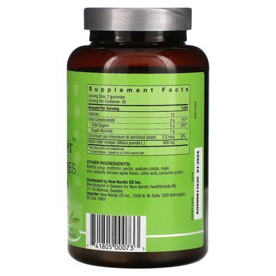 Жевательные конфеты с яблочным сидром, Apple Cider Gummies, Apple Flavor, New Nordic, 60 жевательных конфет купить в Киеве и Украине