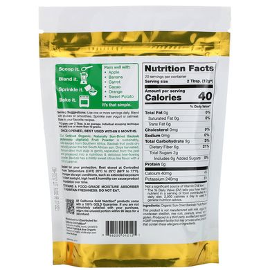 Порошок органічного баобабу California Gold Nutrition (Superfoods Organic Baobab Powder) 240 г
