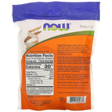 Подорожник Now Foods (Psyllium Husk Powder) 680 г