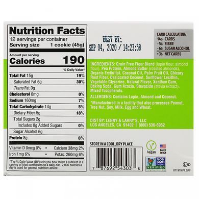 Печенье для кетодиеты, со вкусом кокоса, Keto Cookies, Lenny & Larry's, 12 шт. по 45 г (1,6 унции) купить в Киеве и Украине