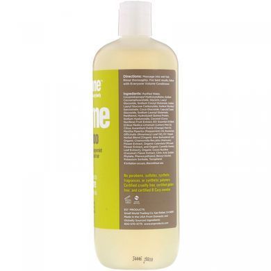 Безсульфатний об'ємний шампунь Everyone (Shampoo) 600 мл