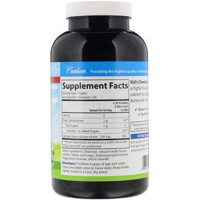 Жувальний кальцій для дітей Carlson Labs (Kid's Chewable Calcium) 250 мг 120 таблеток зі смаком ванілі