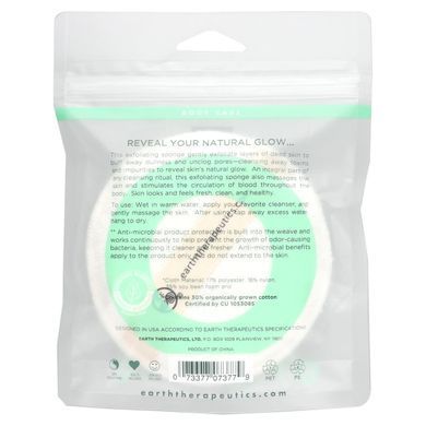 Earth Therapeutics, Exfoliating Hydro Sponge, Round, 1 Sponge купить в Киеве и Украине