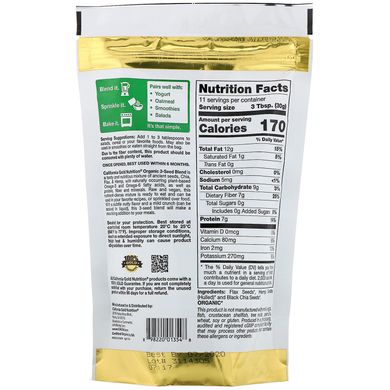 Органічна суміш із 3 видів насіння California Gold Nutrition (Organic 3-Seed Blend) 340 г
