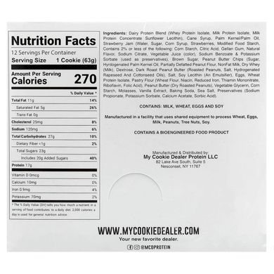 My Cookie Dealer Protein, протеиновое печенье, арахисовая паста и желе, 12 шт. по 63 г (2,2 унции) купить в Киеве и Украине