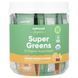 Nutricost, Organic Super Greens, Orange Sunrise, 20 Stick Packs, 0.4 oz (11 g) Each