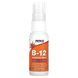 Липосомный спрей с витамином B-12 Now Foods (Vitamin B-12 Liposomal Spray with Folic Acid) 1000 мкг 59 мл фото