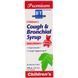 Childrens syrup of the highest quality for cough and bronchitis, cherry flavor, Boericke & Tafel, 8 fluid ounces.