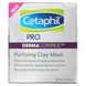 Cetaphil, Pro Derma Control, маска, що очищає, з глини, 3 унції (85 г) фото