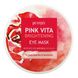 Осветляющая маска для глаз, Pink Vita Brightening Eye Mask, Petitfee, 60 шт фото