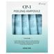 Peeling Ampoules CP-1 (Peeling Ampoule) 5 pcs., 20 ml each