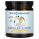 Здоровые питомцы, гландулярная поддержка всего тела, для сук, Dr. Mercola, 4 унции (113 г) фото