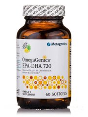 Омега ЕПК-ДГК 720 лимонно-лаймовий смак Metagenics (OmegaGenics EPA-DHA 720 Natural Lemon-Lime Flavor) 60 капсул