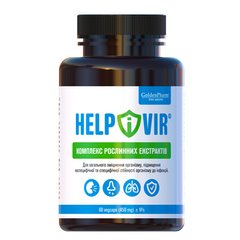 Хелпівір рослинні екстракти GoldenPharm (HELPIVIR) 450 мг 60 капсул