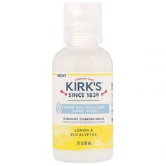 Kirk's, Устраняющее запахи мыло для рук, лимон и эвкалипт, 60 мл (2 жидк. унции) купить в Киеве и Украине