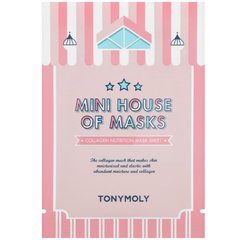 Колагенова маска Mask Your Night Away, Tony Moly, 5 аркушів, 0,74 унції (21 г)