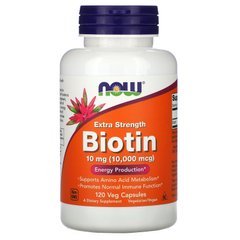Биотин Now Foods (Biotin) 10000 мкг 120 капсул купить в Киеве и Украине