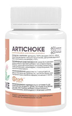 Artichoke 500 мг Stark Pharm 60 капсул купить в Киеве и Украине