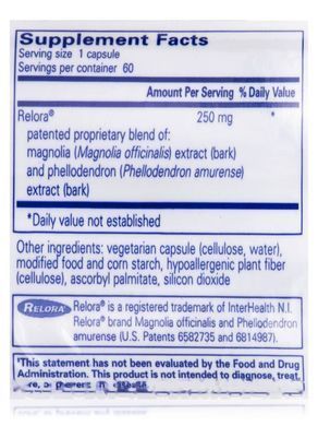 Релора Pure Encapsulations (Relora) 60 капсул купить в Киеве и Украине
