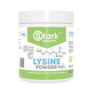 Lysine Powder Stark Pharm 250 г купить в Киеве и Украине