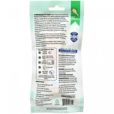 Himalayan Pet Supply, Жувальний крем для гімалайських собак, твердий, з куркою, 2,3 унції (65,2 г)