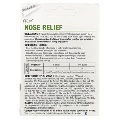 Средство для носа кошек HomeoPet (Feline Nose Relief) 15 мл купить в Киеве и Украине