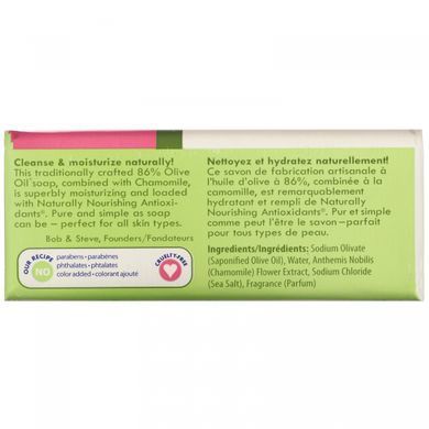 Pure soap with olive oil Kiss My Face (Soap) 230 g