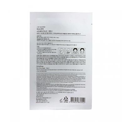 Маска для клиники кожи, Vita C, освещение, Skin Clinic Mask, Vita C, Brightening, Innisfree, 1 лист, 20 мл купить в Киеве и Украине