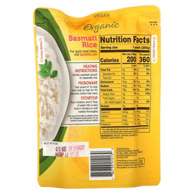Органічний рис басматі, Tasty Bite, 8,8 унції (250 г)