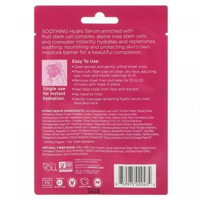 Маска для лица с гидросывороткой тканевая Andalou Naturals (Instant Hydration Hydro Serum Facial Mask) 18 мл купить в Киеве и Украине