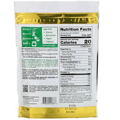 Органічний порошок фрукту лукуму California Gold Nutrition (Superfoods Organic Lucuma Fruit Powder) 240 г