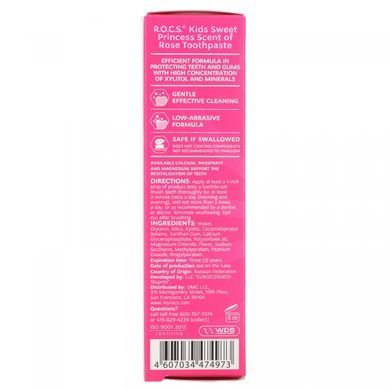 Childrens Toothpaste, Kids, Sweet Princess Toothpaste, R.O.C.S., 3-7 years old, 1.6 ounces (45 g)