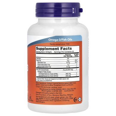 Рыбий жир с молекулярной дистилляцией Омега-3 Now Foods (Omega-3) 100 капсул купить в Киеве и Украине