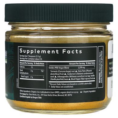 Харчова добавка Золоте молоко, Golden Milk, Gaia Herbs, 123 г