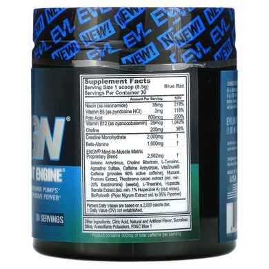 EVLution Nutrition, ENGN Pre-workout Engine, смак синьої гілки, 9 унцій (255 г)