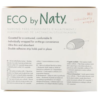 Органічні підкладки лактаційні для грудей, Naty, 30 шт