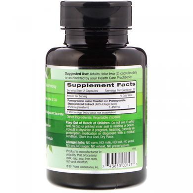 Гранатовий, Pomegranate, Emerald Laboratories, 60 вегетаріанських капсул