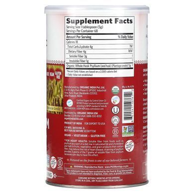 Подорожник шелуха Organic India (Psyllium Whole Husk) 340 г купить в Киеве и Украине