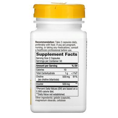 Холин и инозитол Nature's Way (Choline & Inositol) 500 мг 100 вегетарианских капсул купить в Киеве и Украине