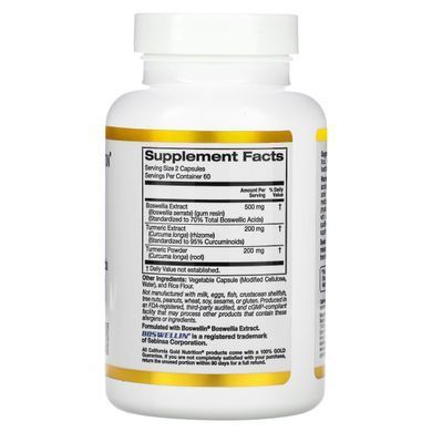 Экстракт босвеллии плюс экстракт куркумы California Gold Nutrition (Boswellia Extract Plus Turmeric Extract) 500 мг 120 вегетарианских капсул купить в Киеве и Украине