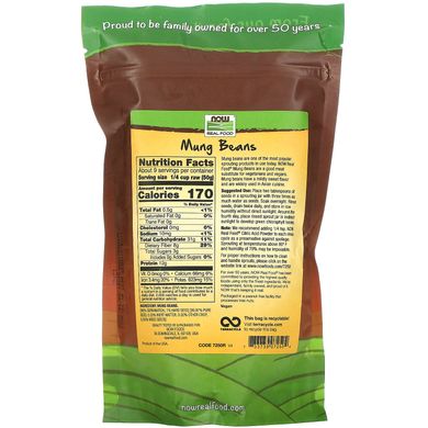 Боби маш Now Foods (Mung Beans) 454 г