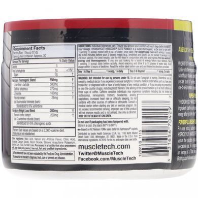 Серия производительности, Hydroxycut Hardcore, элитный порошок, фруктовый фьюжн, Hydroxycut, 72 г купить в Киеве и Украине