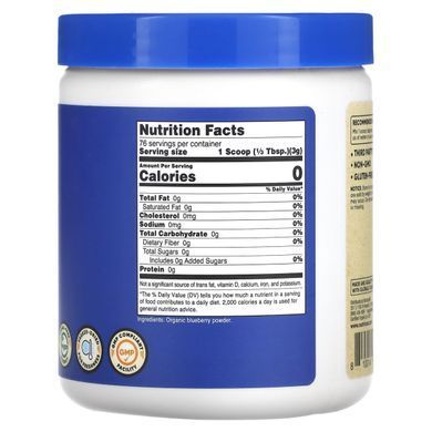 Лохина в порошку Nutricost (Blueberry) 227 г