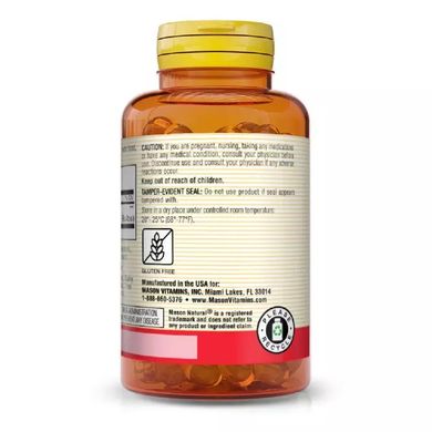 Часникова олія Mason Natural (Garlic Oil) 100 гелевых капсул