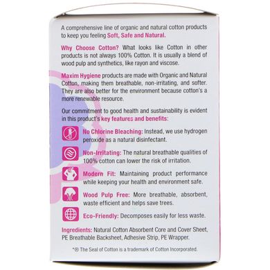 Ультра тонкі легкі щоденні прокладки, Maxim Hygiene Products, 24 шт