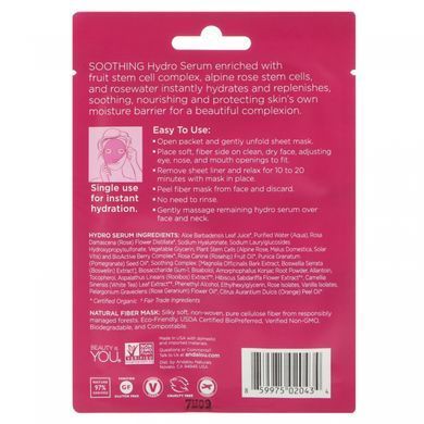 Маска для лица с гидросывороткой тканевая Andalou Naturals (Instant Hydration Hydro Serum Facial Mask) 18 мл купить в Киеве и Украине