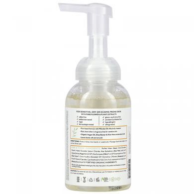Babo Botanicals, Мыло для рук Sensitive Baby Foam, без отдушек, 8 жидких унций (237 мл) купить в Киеве и Украине