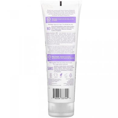 Лосьон для рук и тела лаванда Desert Essence (Hand and Body Lotion Organics) 237 мл купить в Киеве и Украине